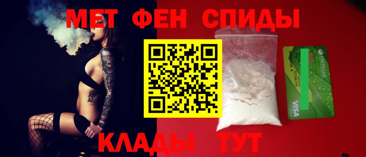 Амфетамин 97%  Вход с VPN  АМФЕТАМИН  Набережные Челны 