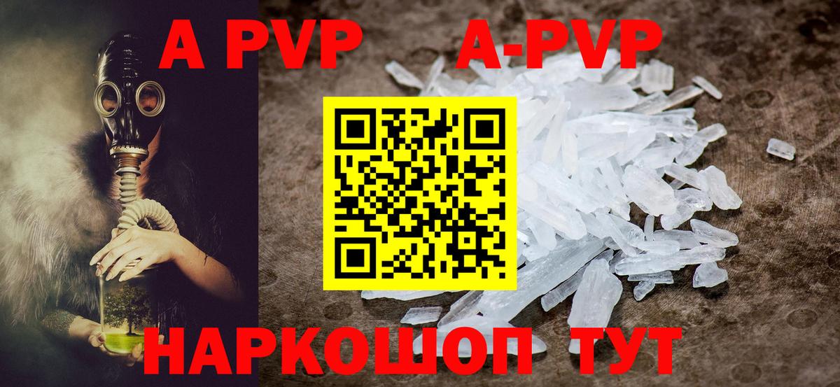 Alfa_PVP СК КРИС Набережные Челны
