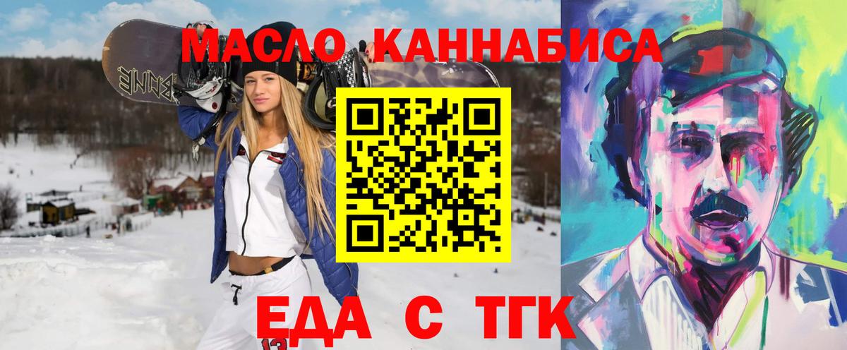 Canna-Cookies марихуана  Вход с VPN  Набережные Челны 
