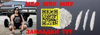 дживик Старая Купавна