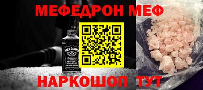 мяу мяу кристалл Среднеуральск