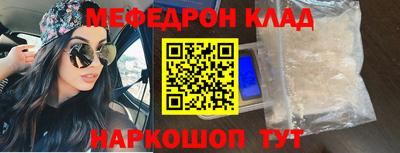 дживик Старая Купавна