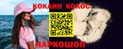 мяу мяу кристалл Среднеуральск