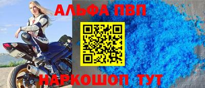 наркотики Ставрополь