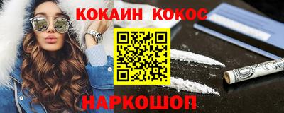 дживик Старая Купавна