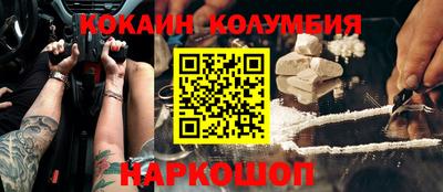дживик Старая Купавна