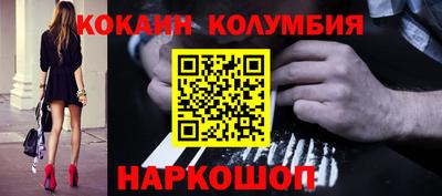 наркотики Ставрополь