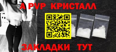 мяу мяу кристалл Среднеуральск