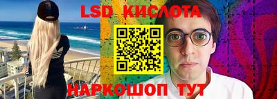 наркотики Ставрополь