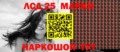 наркотики Ставрополь
