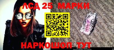 наркотики Ставрополь