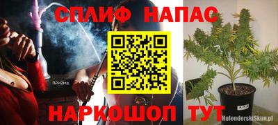 наркотики Ставрополь