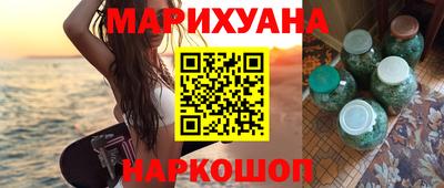 наркотики Ставрополь