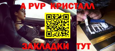 дживик Старая Купавна