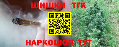дживик Старая Купавна