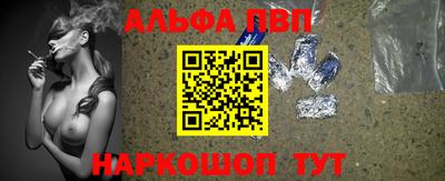 дживик Старая Купавна