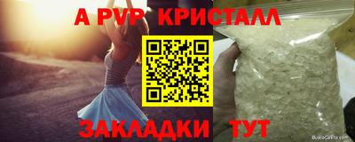 дживик Старая Купавна