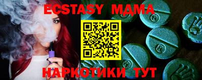 мяу мяу кристалл Среднеуральск