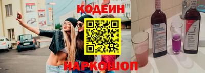 мяу мяу кристалл Среднеуральск