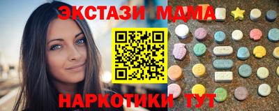 мяу мяу кристалл Среднеуральск