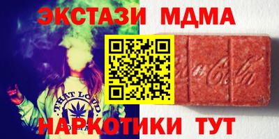 мяу мяу кристалл Среднеуральск