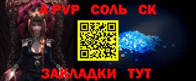 дживик Старая Купавна