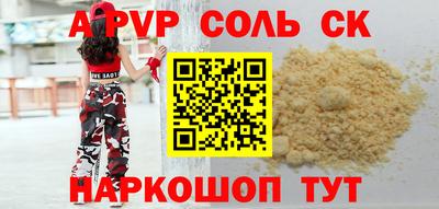 мяу мяу кристалл Среднеуральск