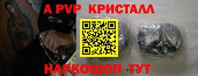 дживик Старая Купавна