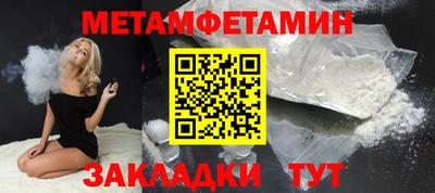 мяу мяу кристалл Среднеуральск