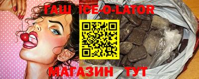 дживик Старая Купавна