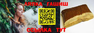 дживик Старая Купавна