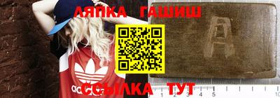 наркотики Ставрополь