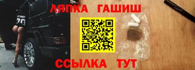 дживик Старая Купавна