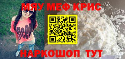 наркотики Ставрополь