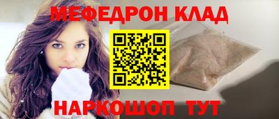 мяу мяу кристалл Среднеуральск