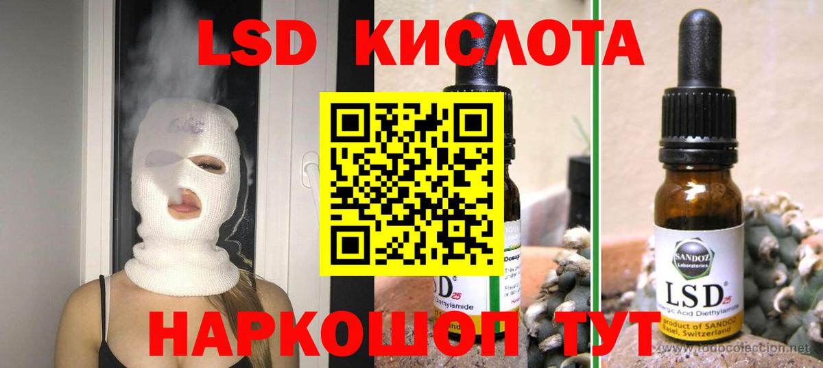 Набережные Челны  LSD-25 экстази  LSD-25 экстази ecstasy  Вход с VPN  LSD-25 экстази ecstasy 