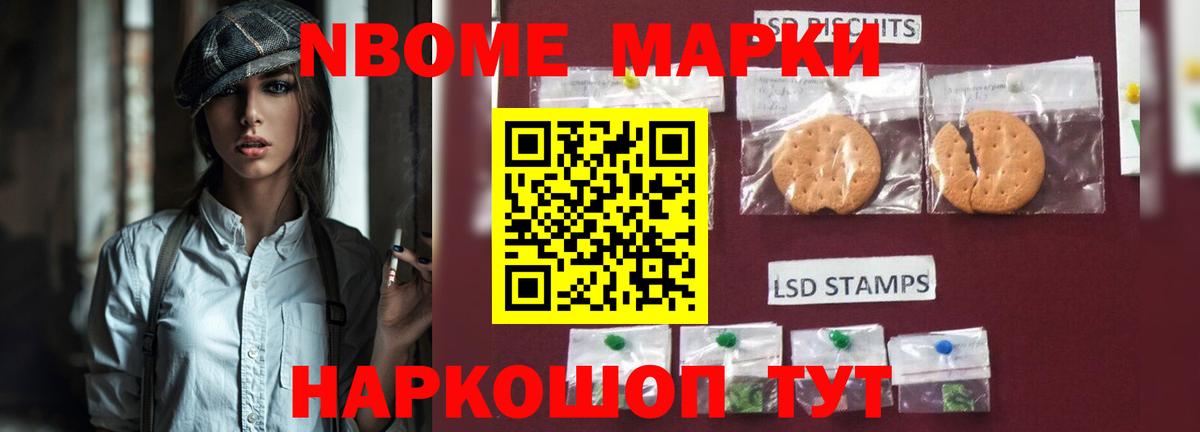 Лсд 25 экстази кислота Набережные Челны