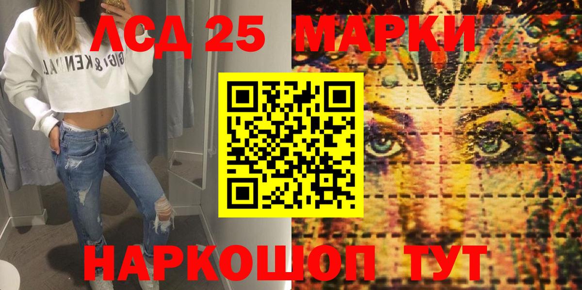 Марки N-bome 1500мкг  Вход с VPN  Набережные Челны  Марки N-bome 1500мкг 