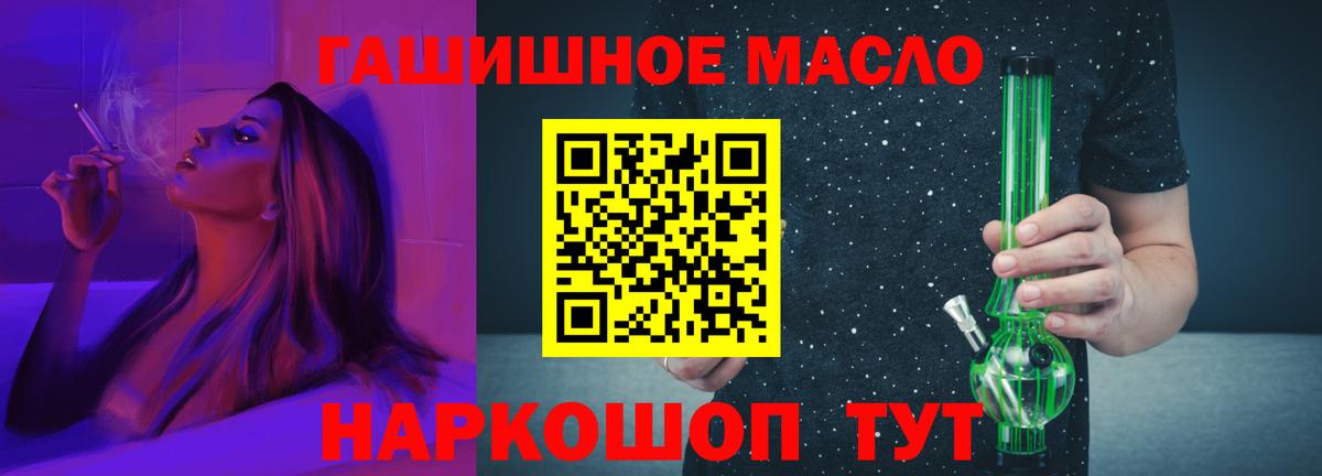 что такое   Дистиллят ТГК жижа  Вход с VPN  Набережные Челны 