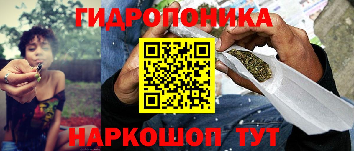 Бошки марихуана Amnesia  Каннабис SATIVA & INDICA  Вход с VPN  МАРИХУАНА Amnesia  Набережные Челны 
